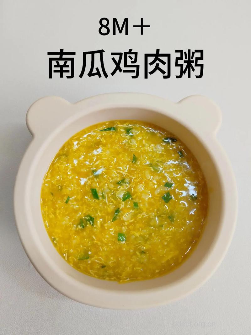 宝宝食谱：鸡汤南瓜泥