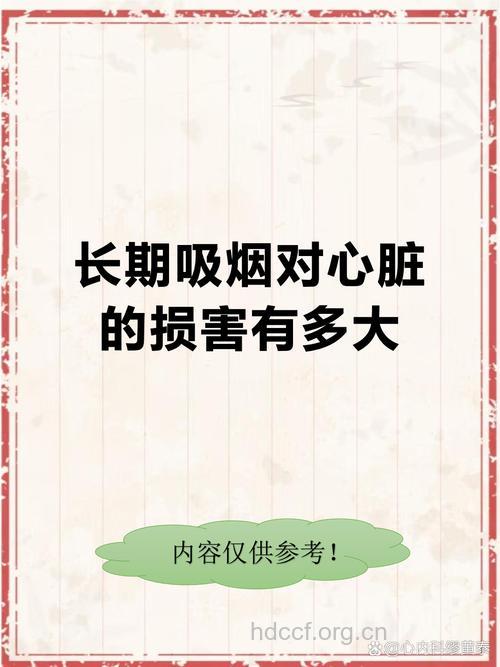 为何烟酒是引发心律失常的根源