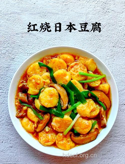 日韩儿童餐：红烧日本豆腐