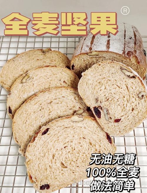 全麦面包不是全麦食品