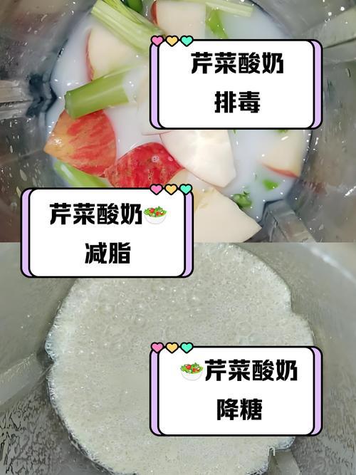 香芹酸奶能有效缓解口臭