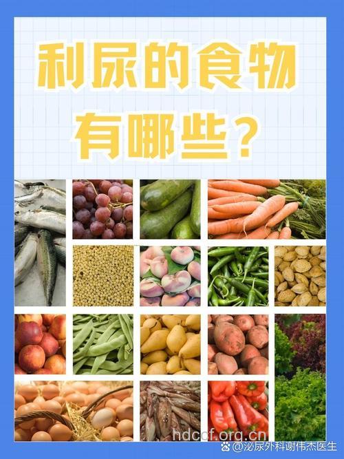 五大食物让你的“性路”不通