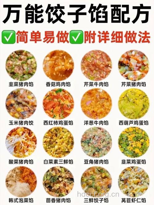 素饺子馅的做法大全