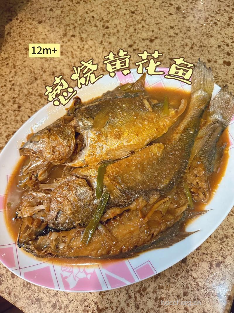 儿童食谱：葱烧小黄鱼