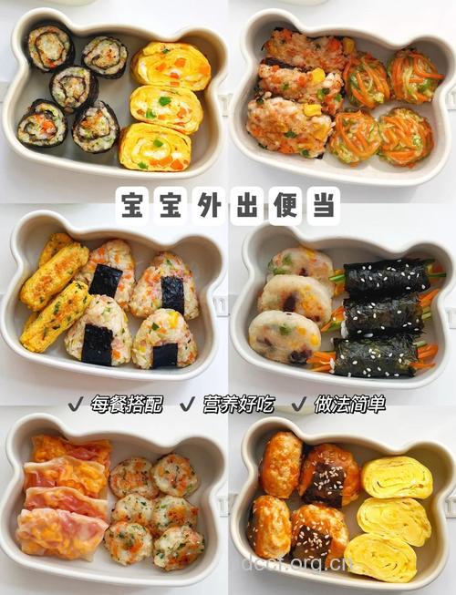 宝宝游泳后美味小食谱