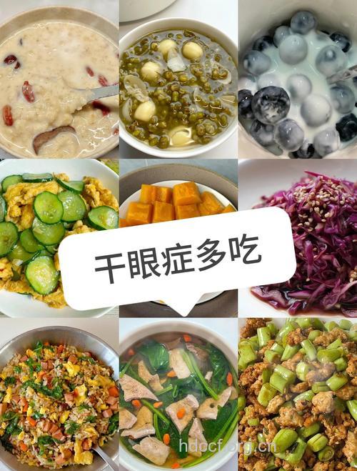 视力模糊吃什么好？试试这八款美食