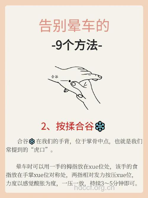 怎么让宝宝不晕车方法