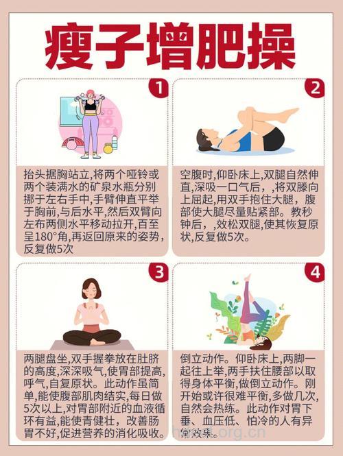 宝宝增肥的小妙方