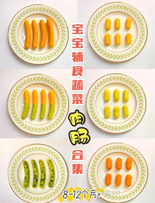 幼儿食谱:肉肠时蔬三明治