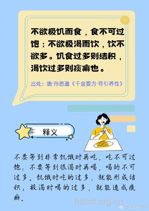 饮食健康的经典谎言