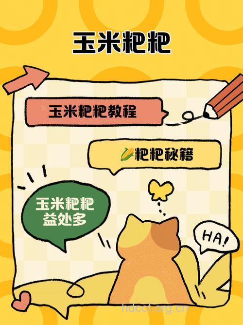 玉米巧治宝宝便秘