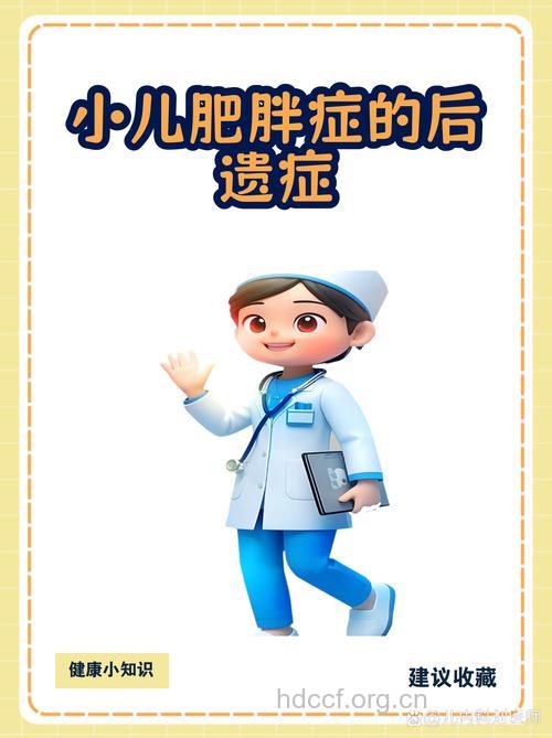 上海塑化剂检出率达95% 易致儿童肥胖