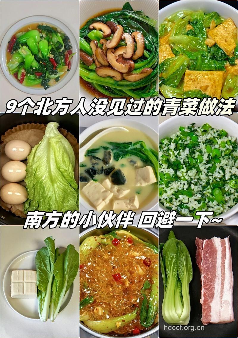 青菜的9个错误吃法