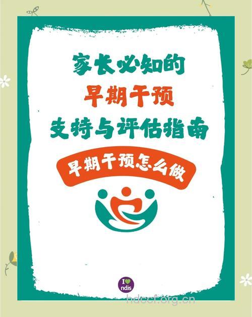 谨防让孩子过早成“触屏一代”