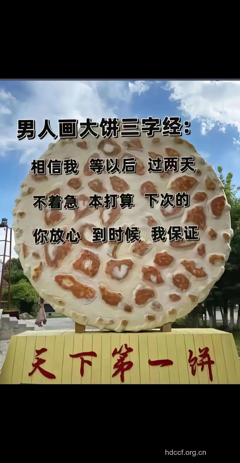 这些美食会坏了男人的好事