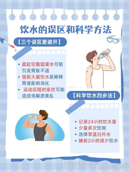 糖尿病人平时要多喝清水