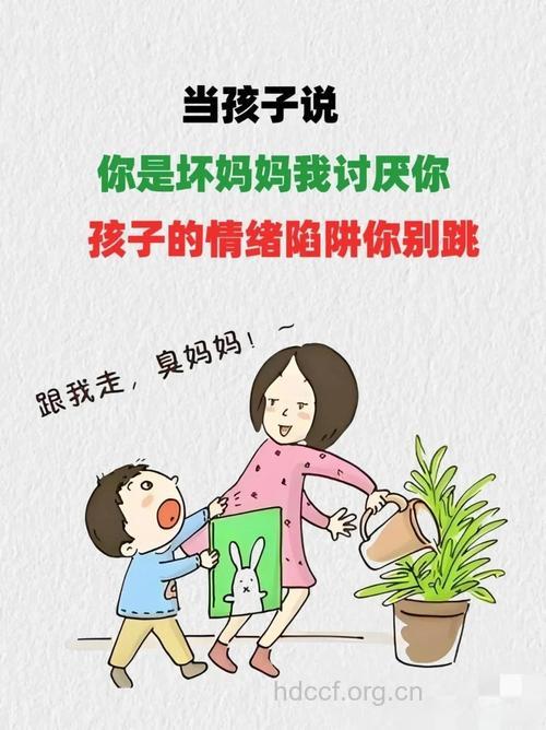 父母要注意孩子的羞愧表现