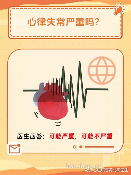 服人参过量可诱发心律失常