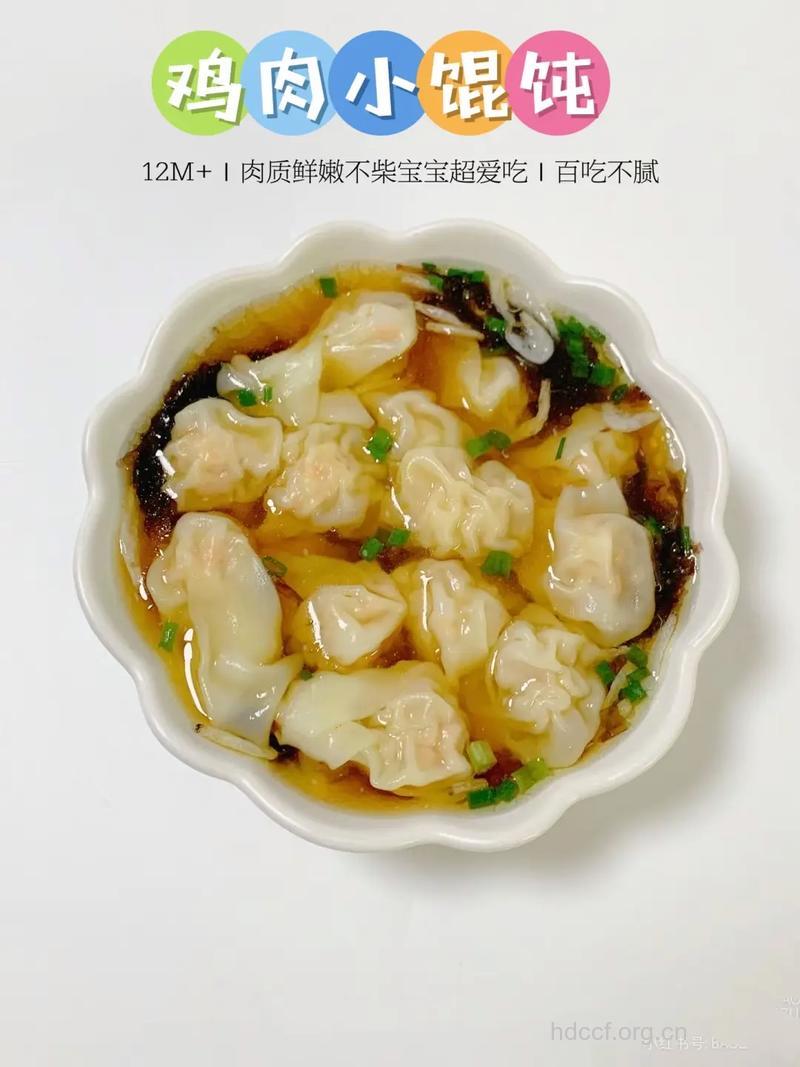 宝宝吃小馄饨好吗？