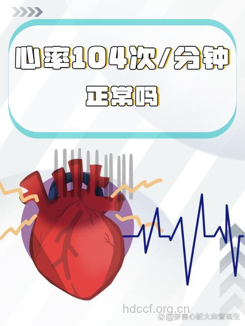 繁忙 忙了你的心律