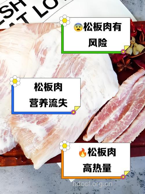 肉松要少吃的几大原因
