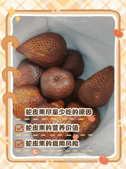 不能给孩子吃的带皮蔬果