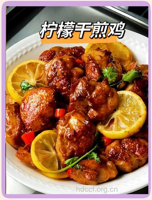 柠檬烤鸡--幼儿食谱
