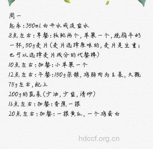 女人想要年轻20岁 该如何吃