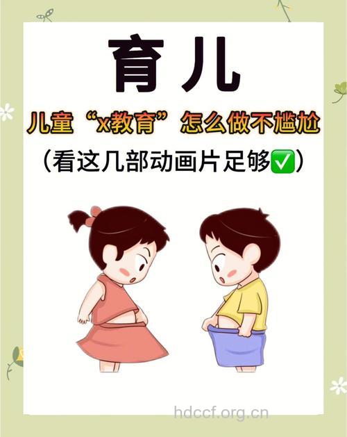 早期教育要珍惜小儿的求知欲