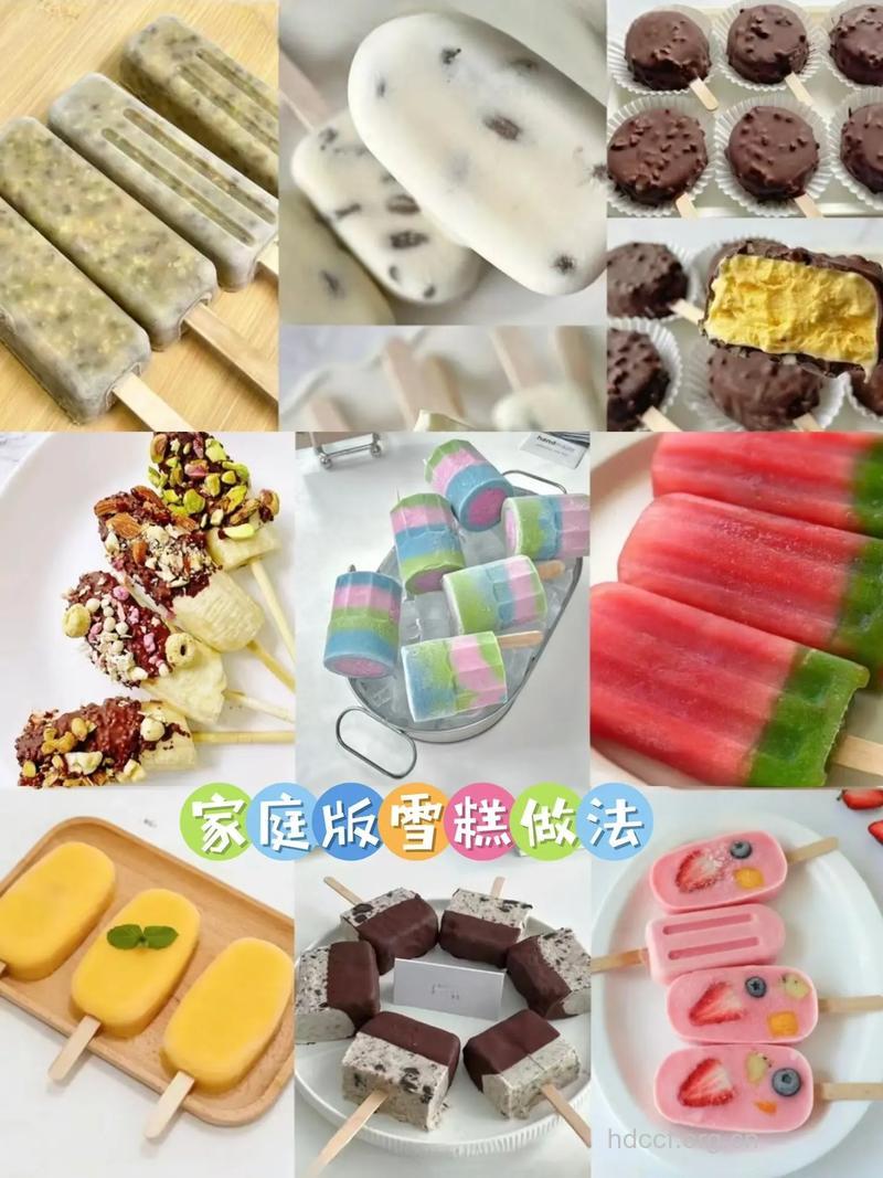 教你在家给宝宝做冰淇淋的方法