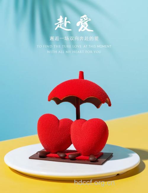 浪漫情人节教你吃出爱的味道