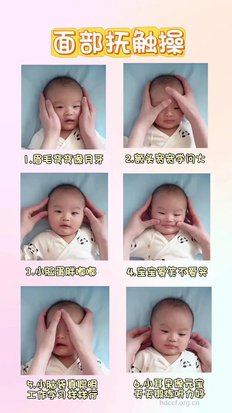 幼儿的面部如何做保健