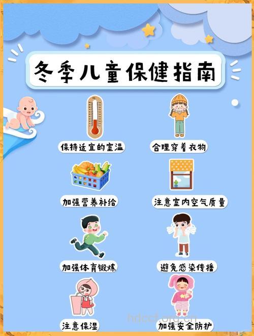 幼儿冬季保健常识有哪些？