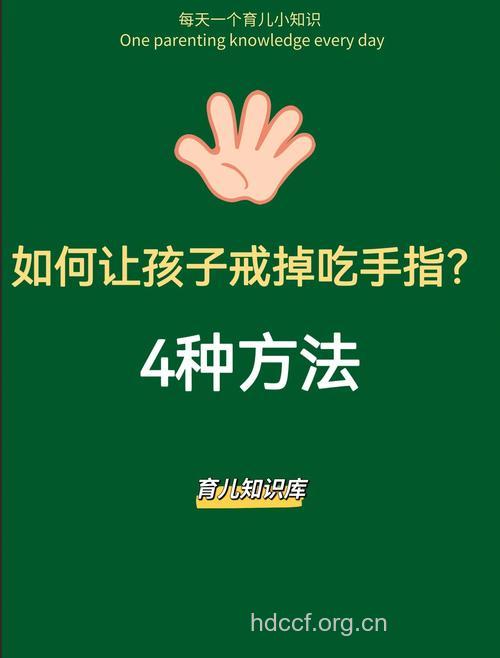 让宝宝不吃手的方法有哪些