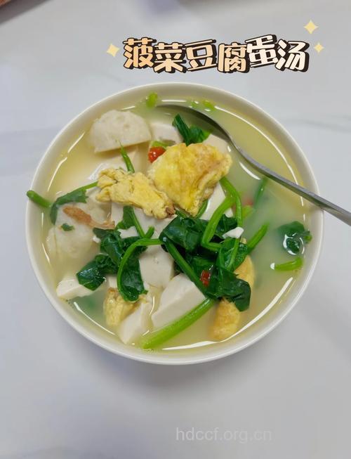 菠菜豆腐汤的做法