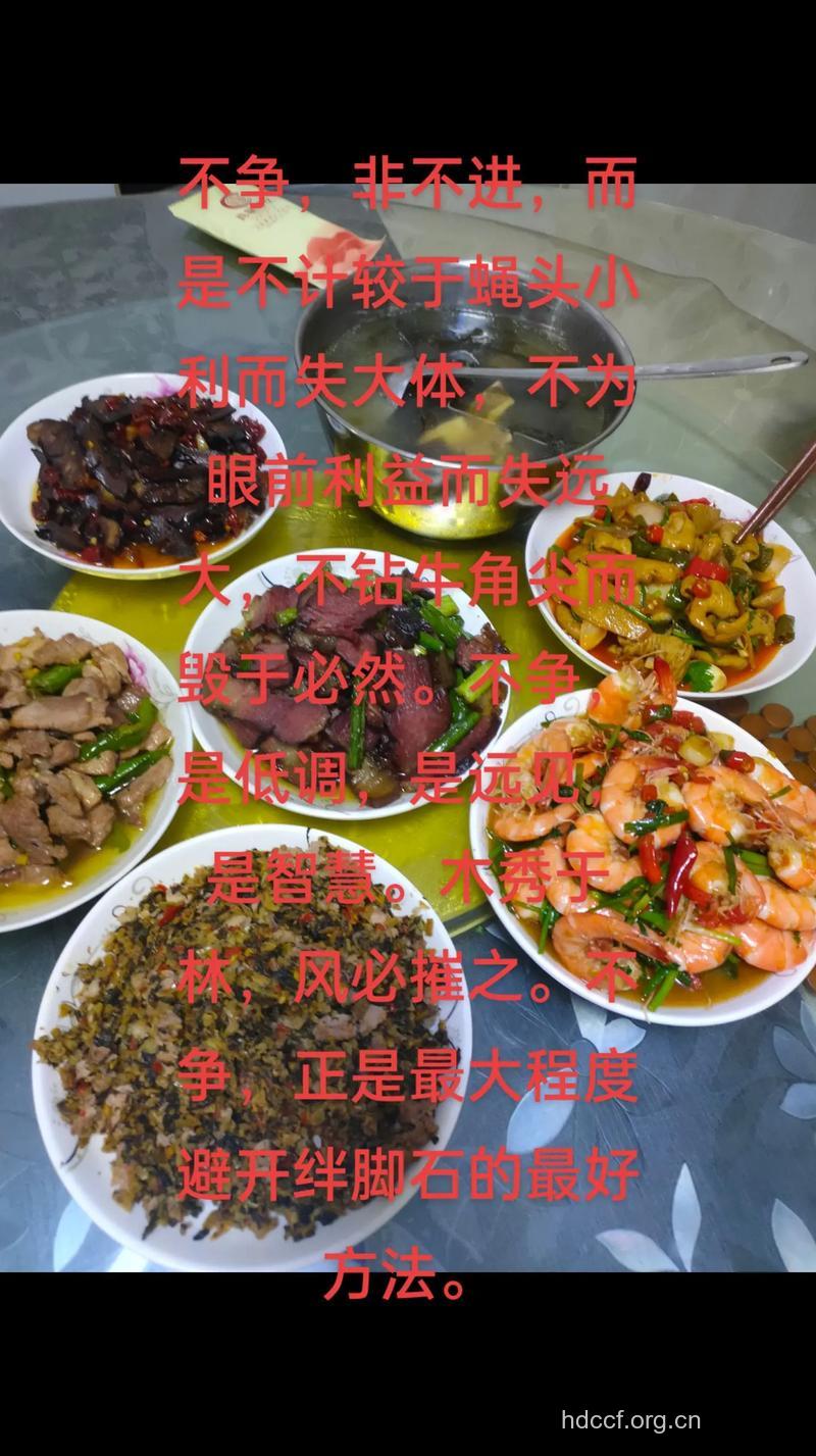 七大家常菜多吃不好