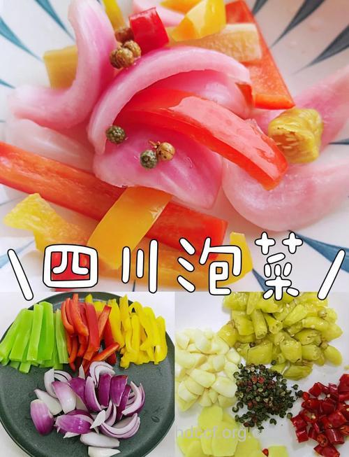 正宗四川泡菜的做法