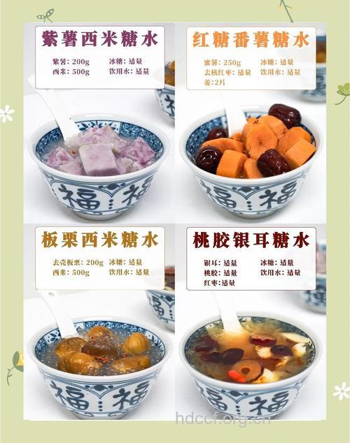 广式糖水怎么做 各式糖水制作大全