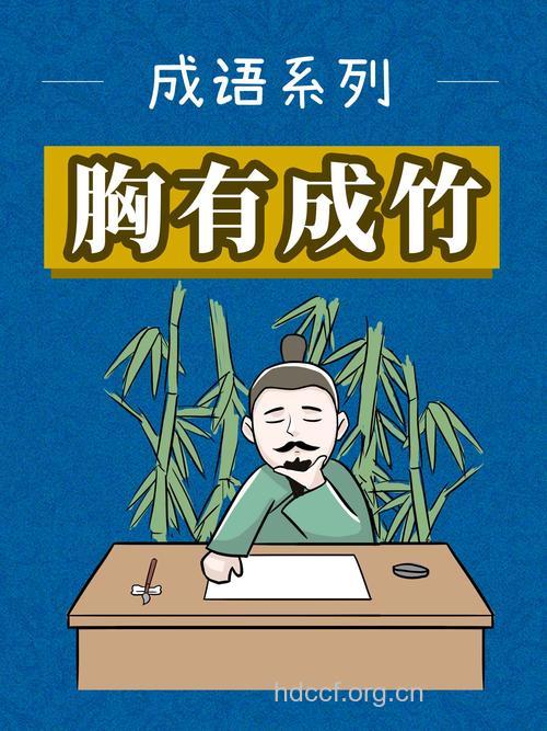丰胸餐让你“胸”有成竹