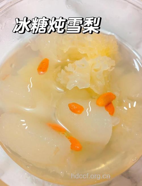 润肺止咳的冰糖食谱