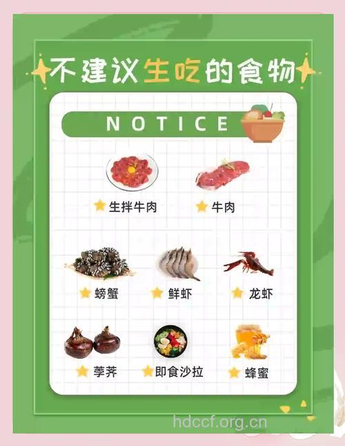 影响你一生的十种食物