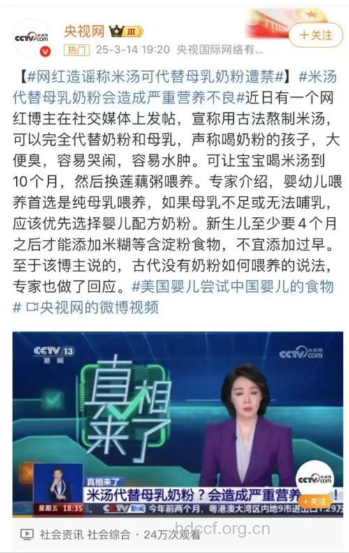奶粉能代替母乳吗?