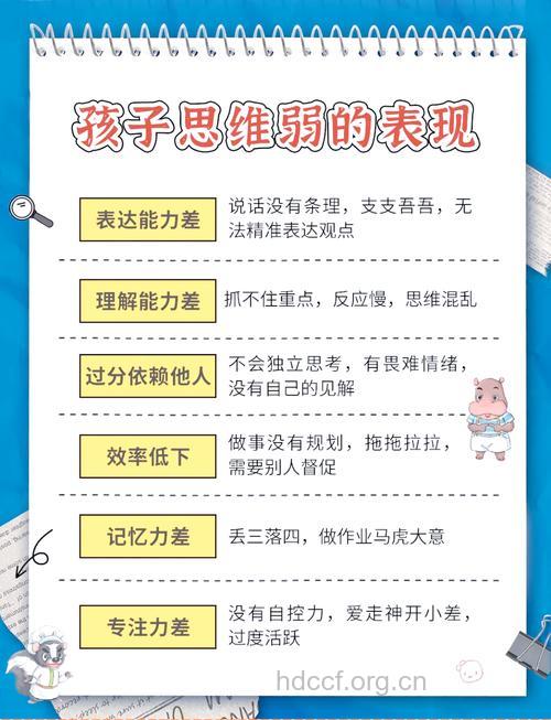 如何提高婴儿的大脑智商和情商