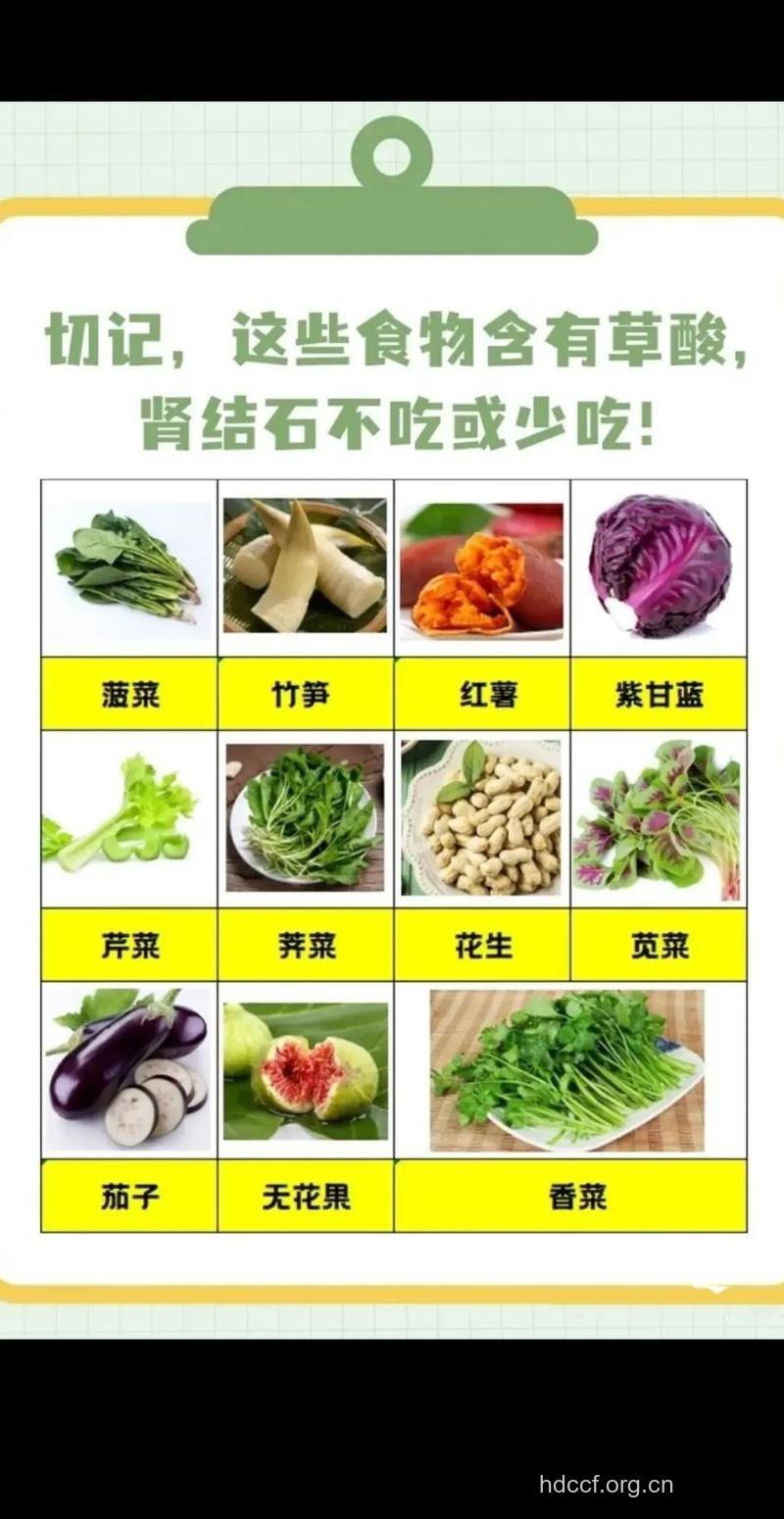 常吃酸菜容易得结石