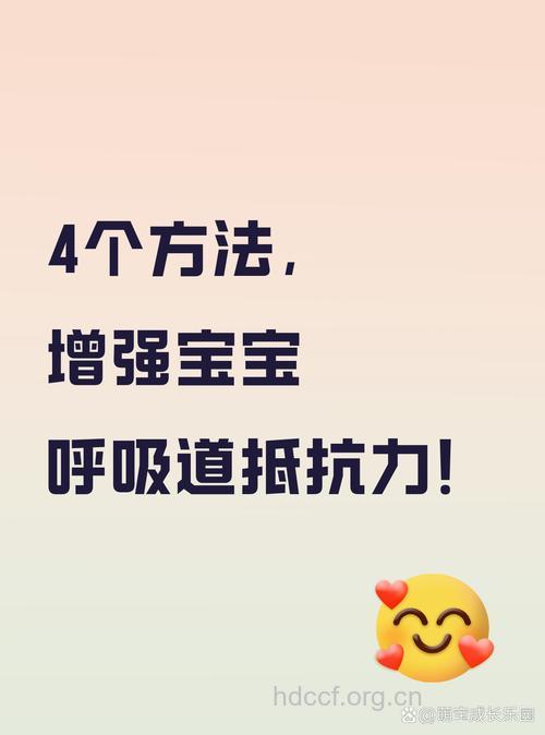 母乳会增强婴儿免疫力