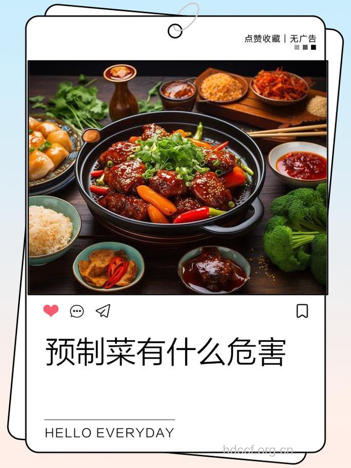 谁料家常菜竟威胁健康！