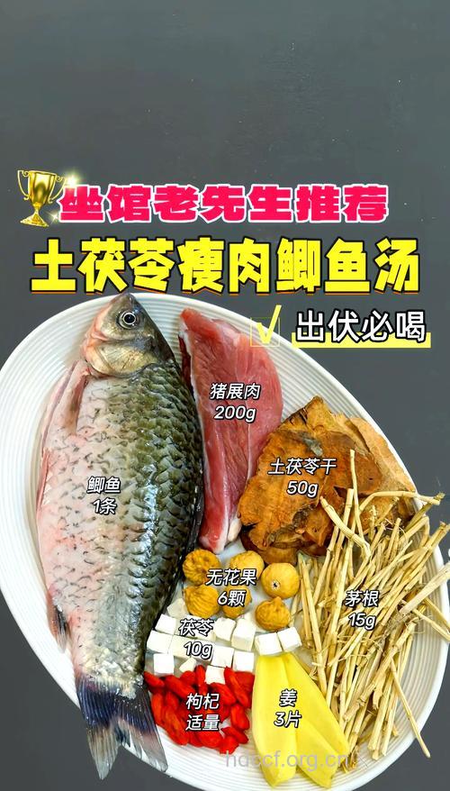 槐花土茯苓煲鲫鱼的做法