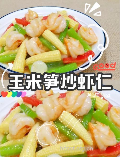 玉米笋青瓜炒虾仁的做法