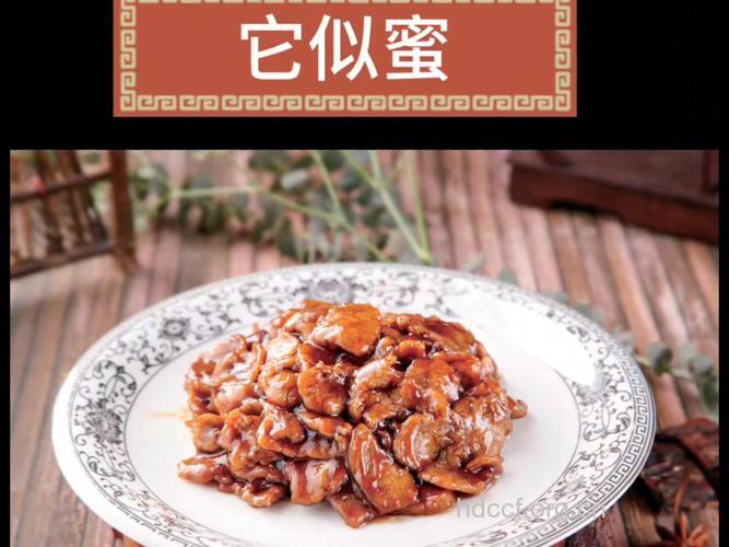 老北京贴秋膘菜 它似蜜的做法