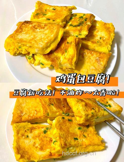 蛋黄豆腐怎么做?